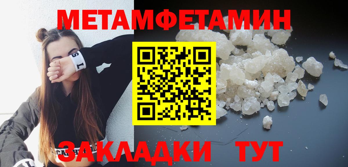 АМФЕТАМИН  Вход с VPN  Южно-Сахалинск  Амфетамин Розовый 