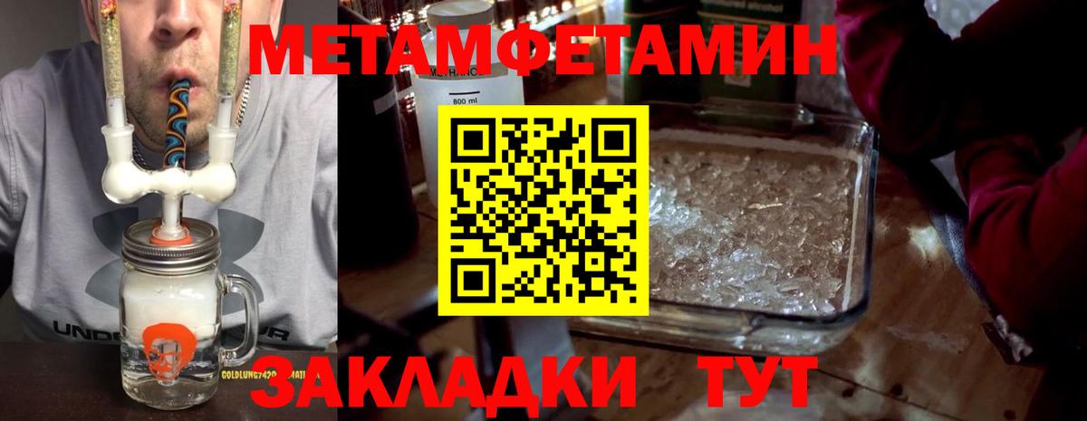 Амфетамин 97% Южно-Сахалинск