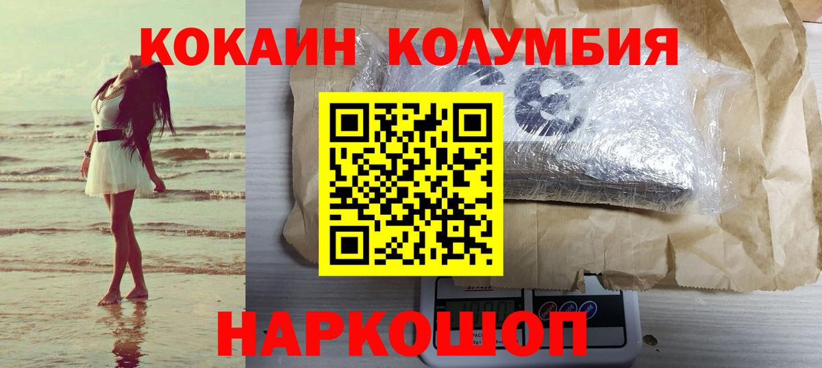 Cocaine  LSD-25  Конопля  Южно-Сахалинск  Мефедрон кристаллы  Гашиш  Альфа ПВП СК кристаллы  Вход с VPN 