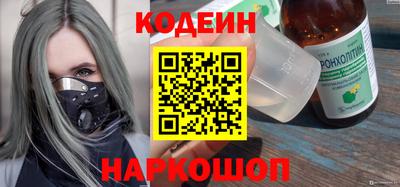 наркотики Изобильный