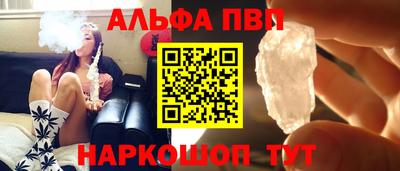 соль ск Ирбит