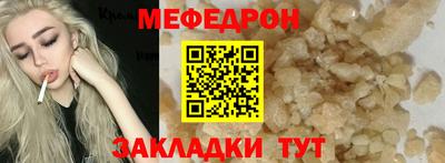 кокаин колумбия Ипатово