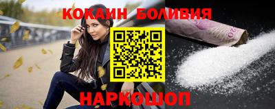 соль ск Ирбит