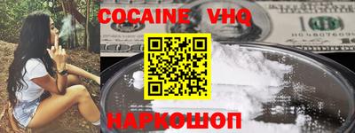 кокаин колумбия Ипатово