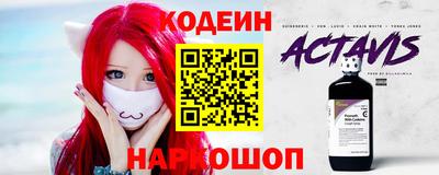 кокаин колумбия Ипатово