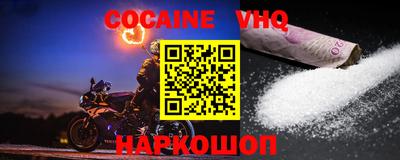 наркотики Изобильный
