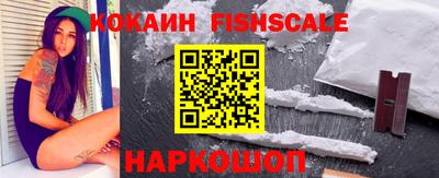 кокаин колумбия Ипатово