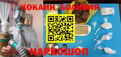 кокаин колумбия Ипатово