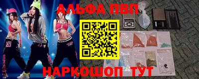 соль ск Ирбит