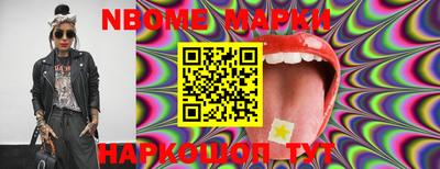 наркотики Изобильный