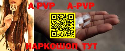 соль ск Ирбит