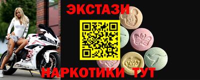 соль ск Ирбит