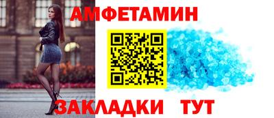 соль ск Ирбит