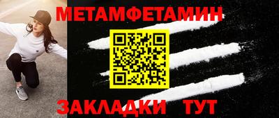 соль ск Ирбит