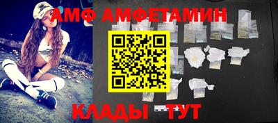 соль ск Ирбит