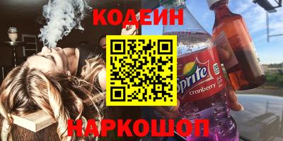 кокаин колумбия Ипатово