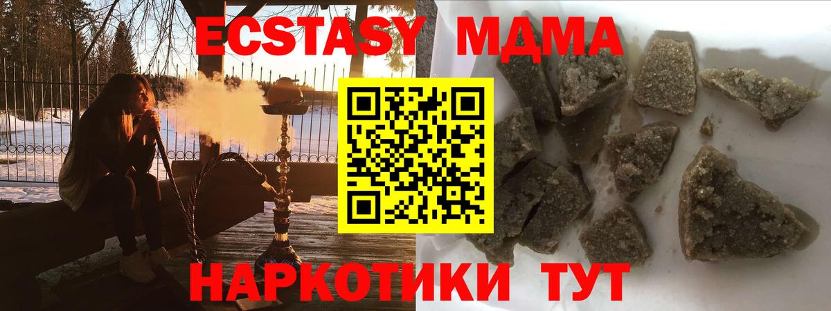 Мефедрон Южно-Сахалинск