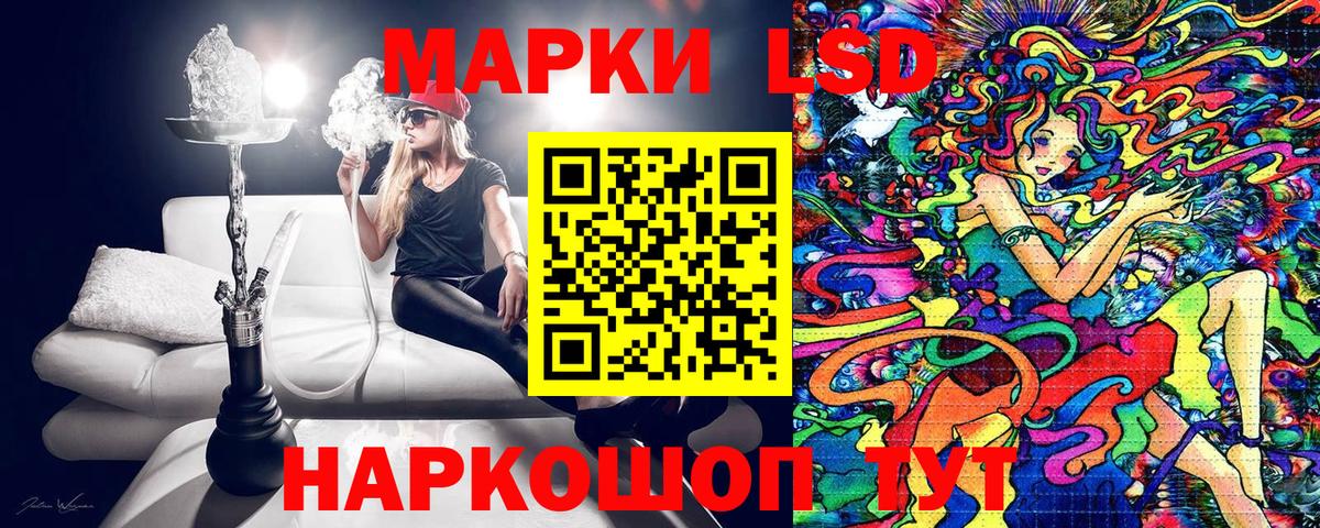 Марки NBOMe 1,8мг Южно-Сахалинск