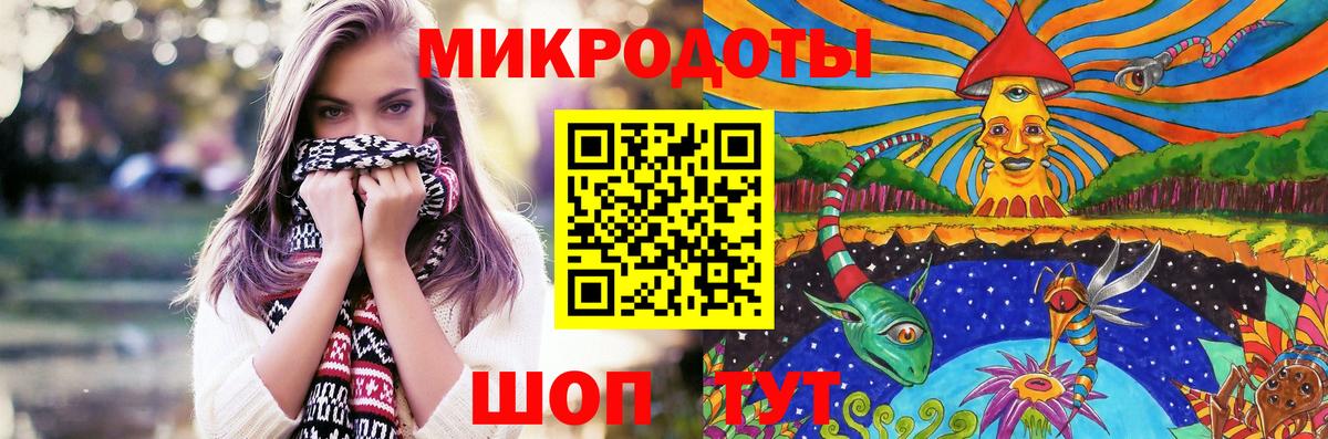 Псилоцибиновые грибы Cubensis Южно-Сахалинск