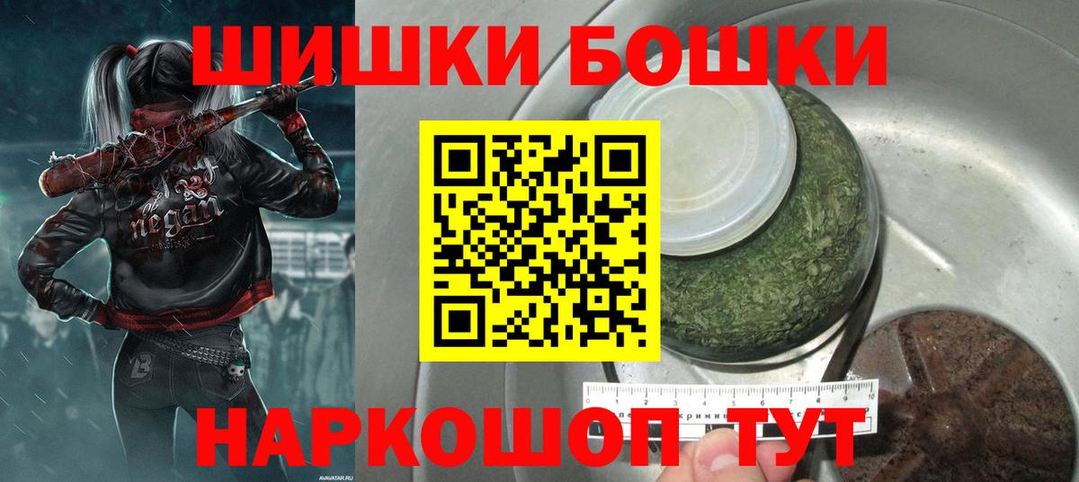 Южно-Сахалинск  Каннабис ГИДРОПОН  Канабис White Widow  Вход с VPN  Канабис планчик  Шишки марихуана индика 